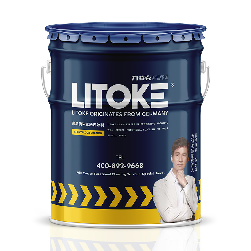 環氧樹脂自流平地坪漆TMZ-411 